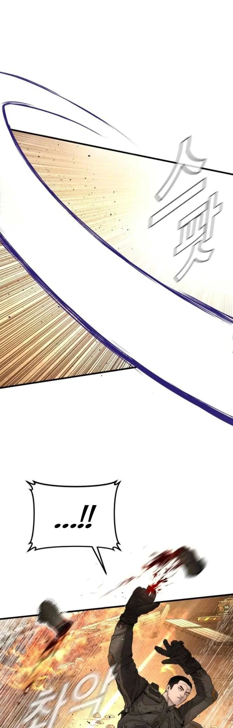 Manga page 93