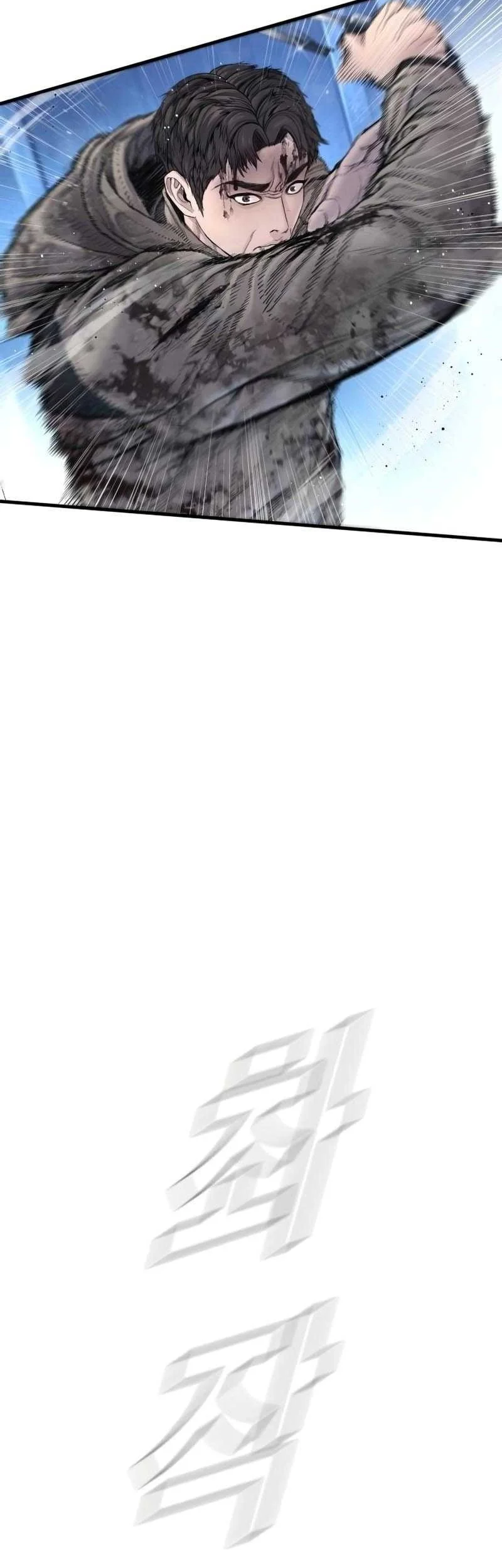 Manga page 41