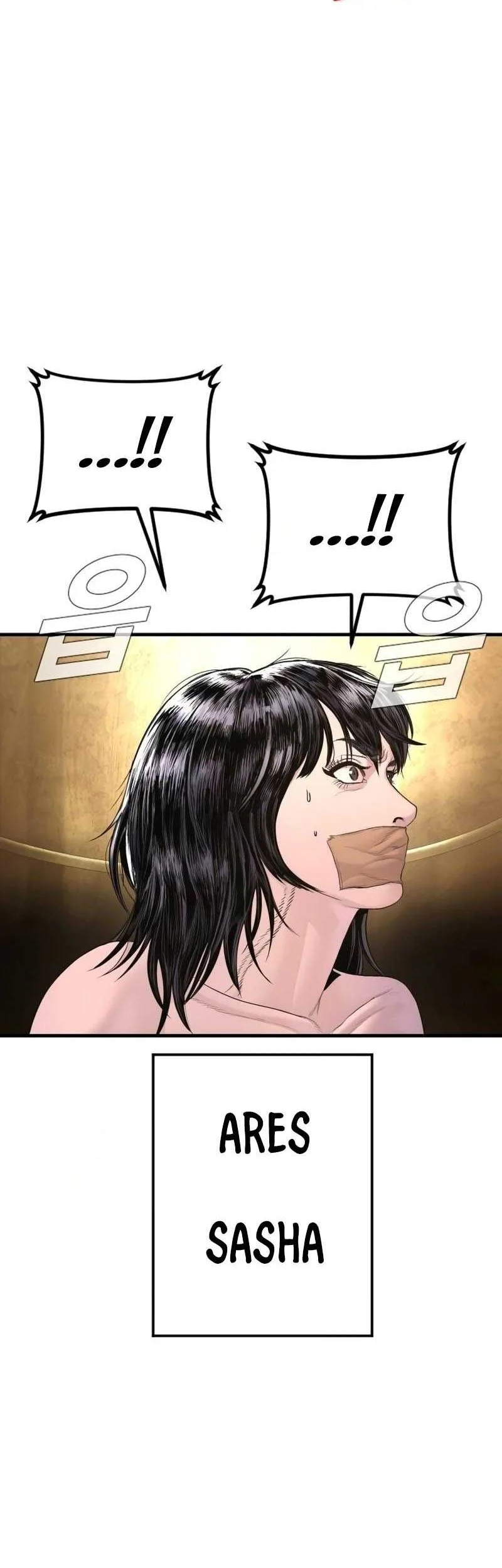 Manga page 82
