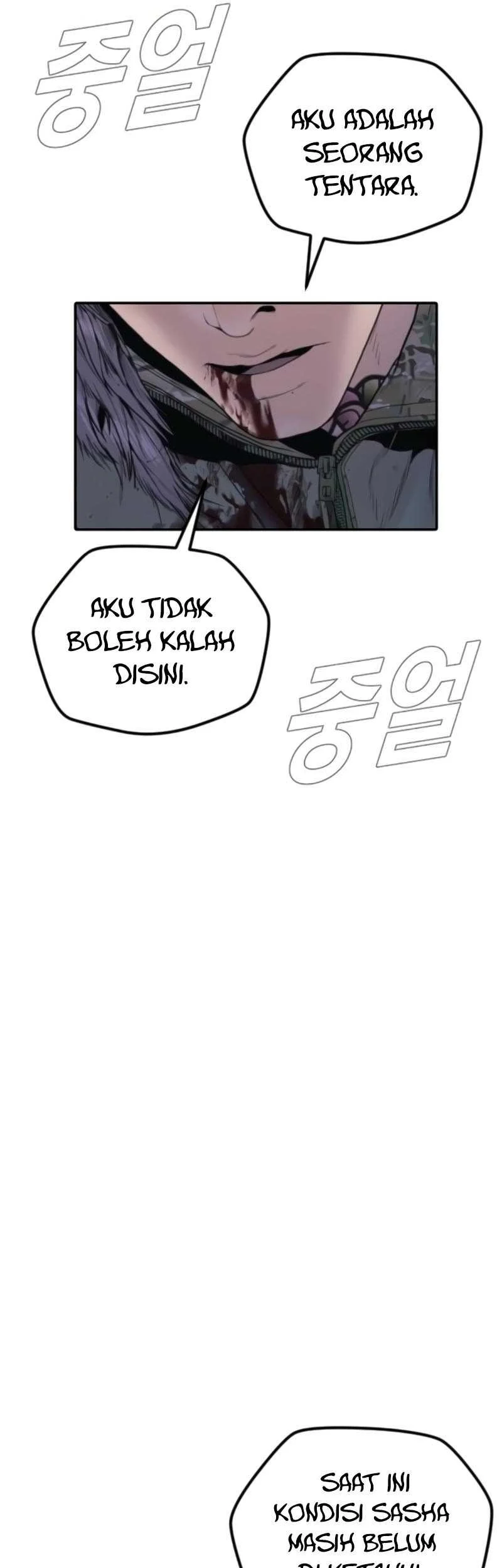 Manga page 59