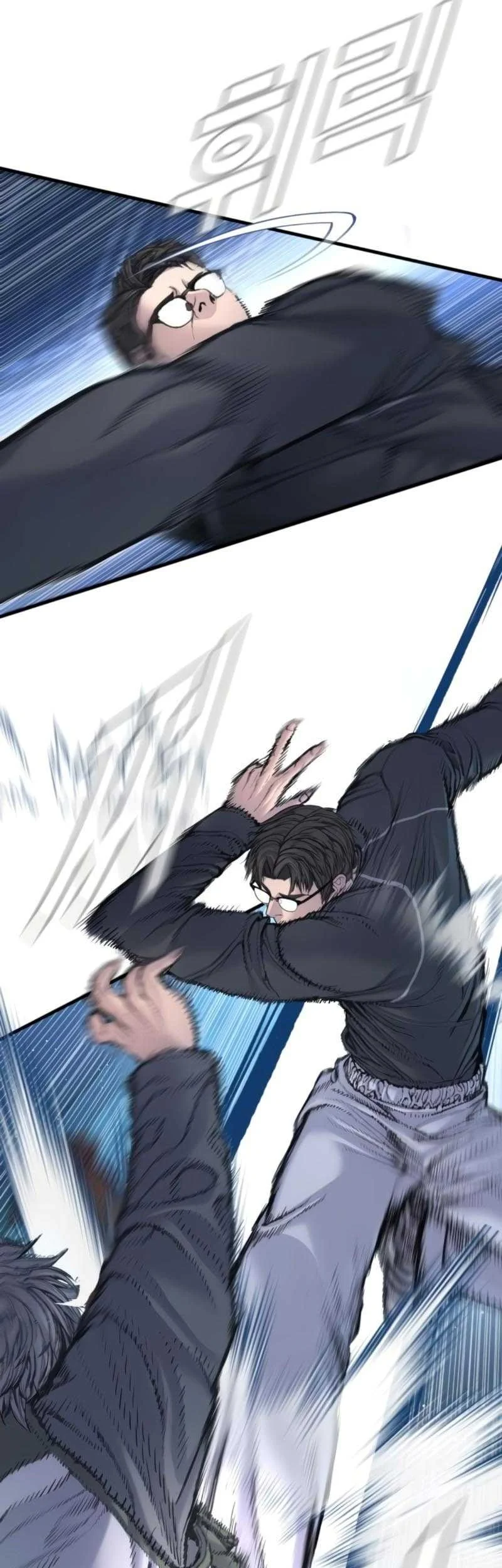 Manga page 77