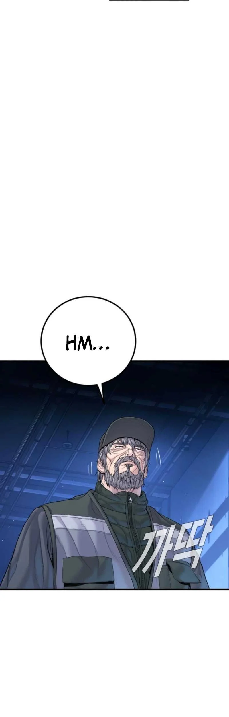 Manga page 33