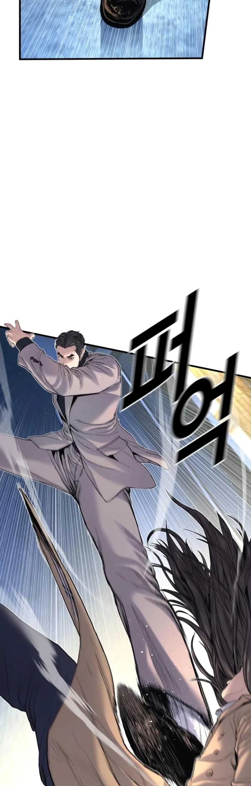 Manga page 63