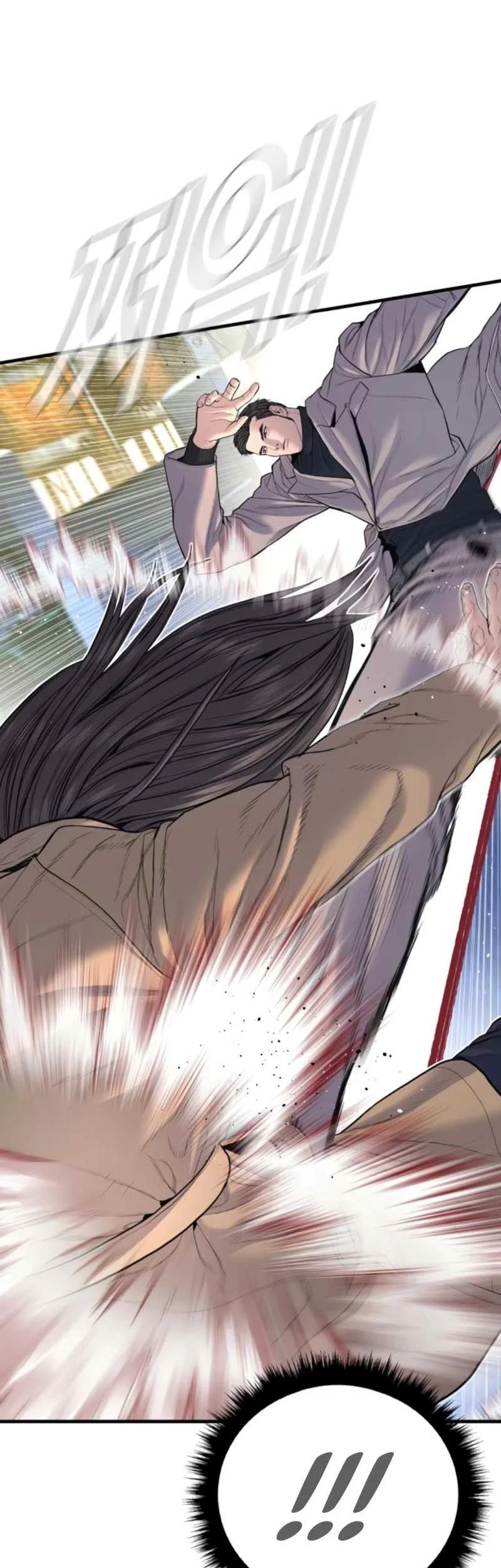 Manga page 74