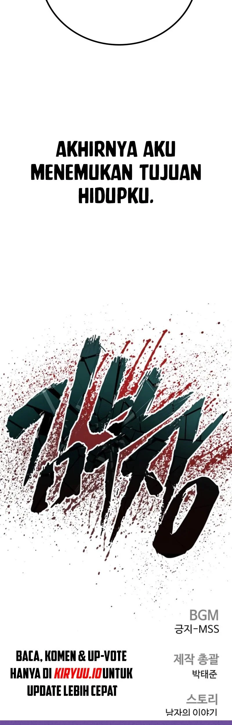 Manga page 122