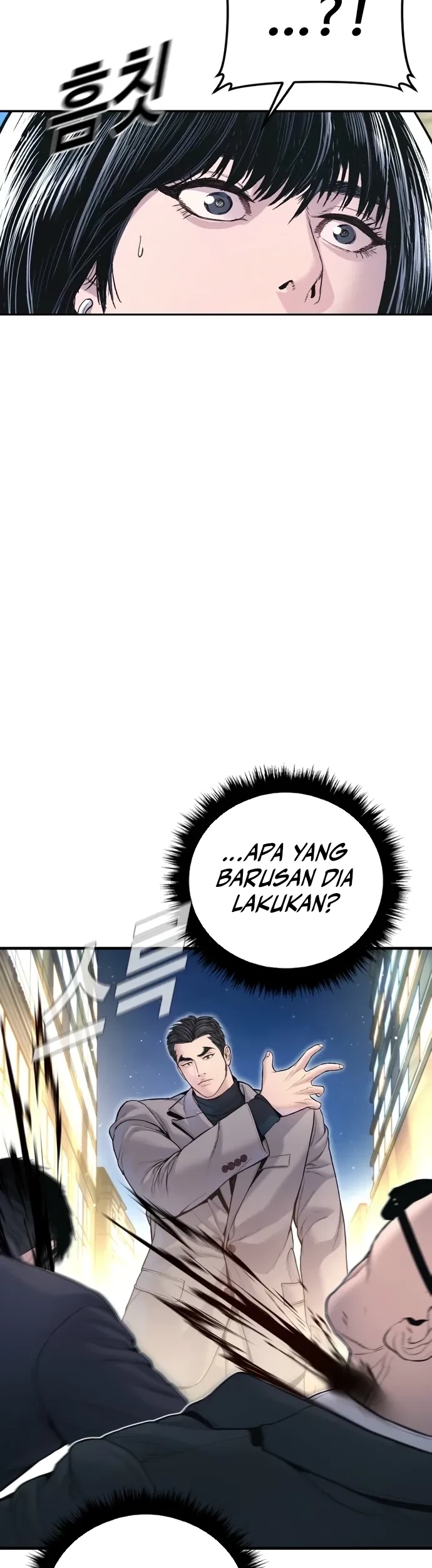 Manga page 57