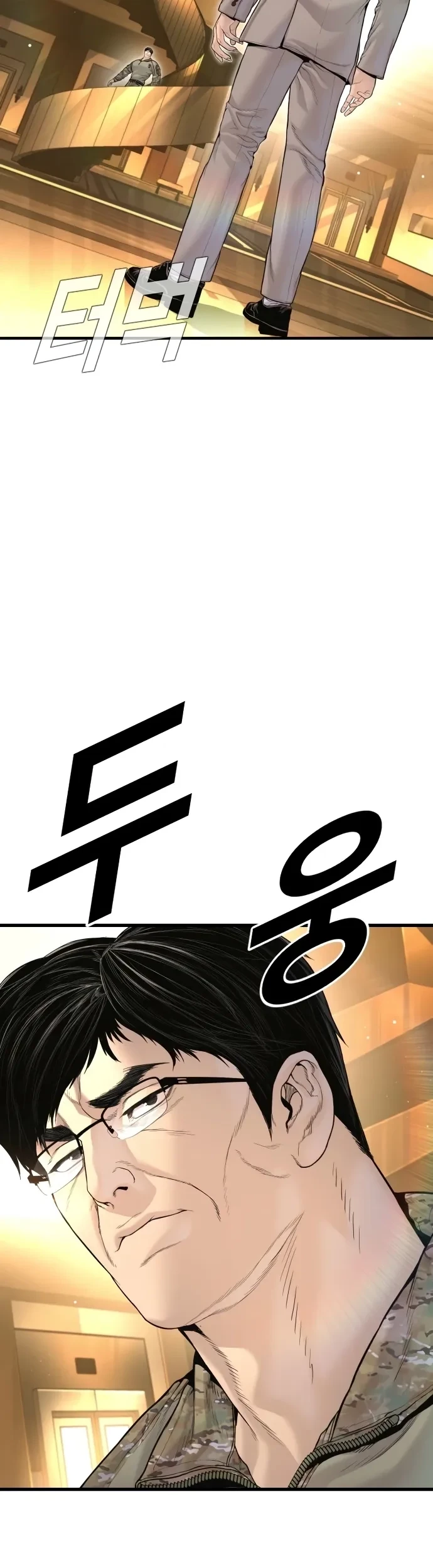 Manga page 68