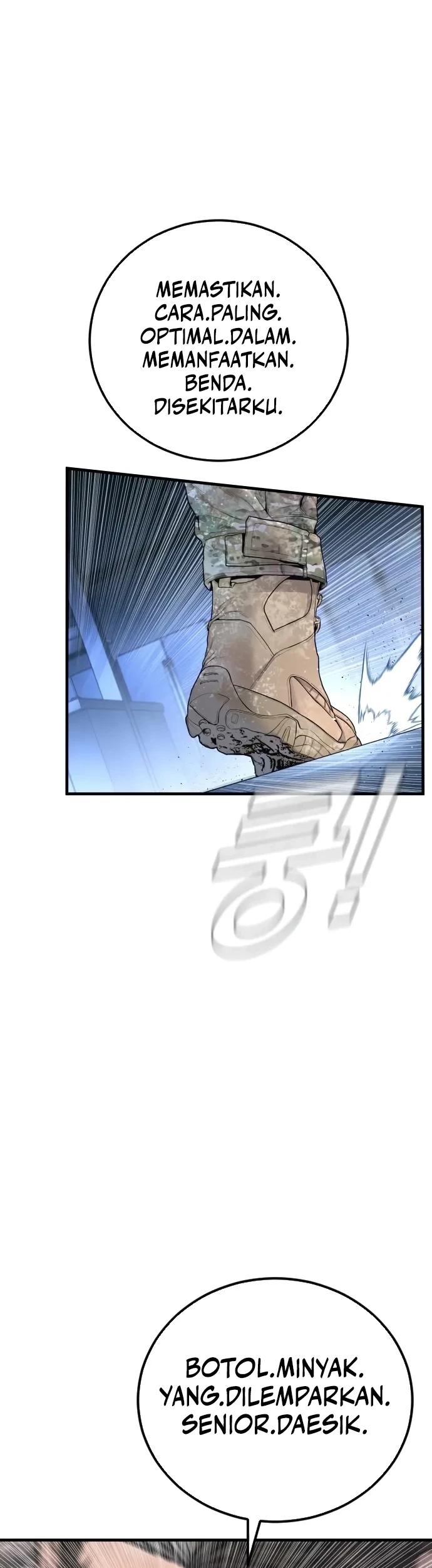 Manga page 33