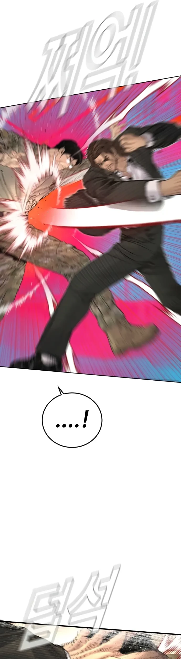 Manga page 60