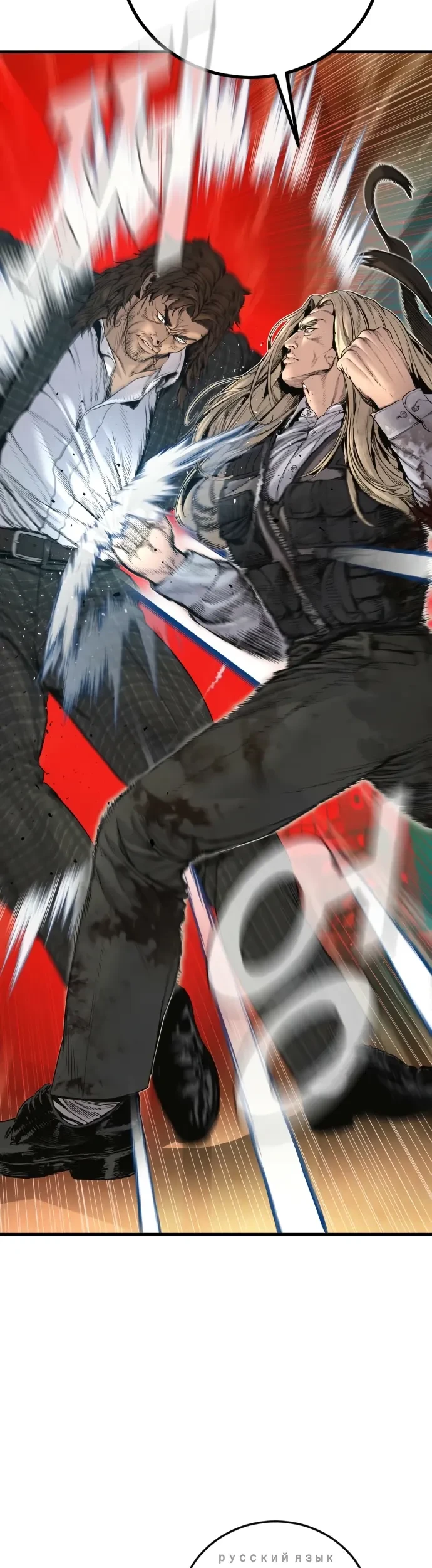 Manga page 88