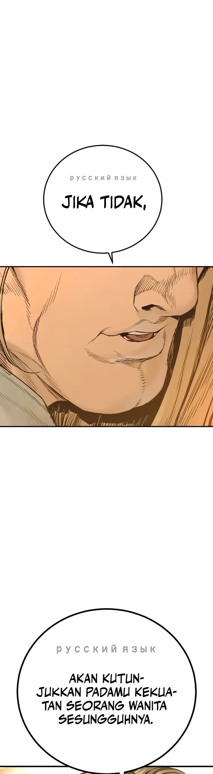 Manga page 90