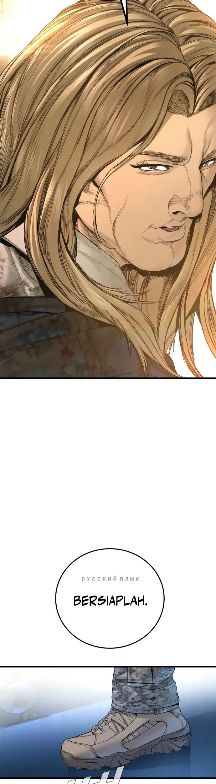 Manga page 91