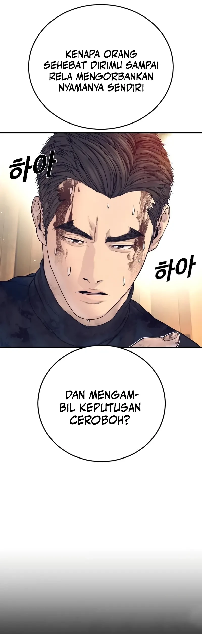 Manga page 53