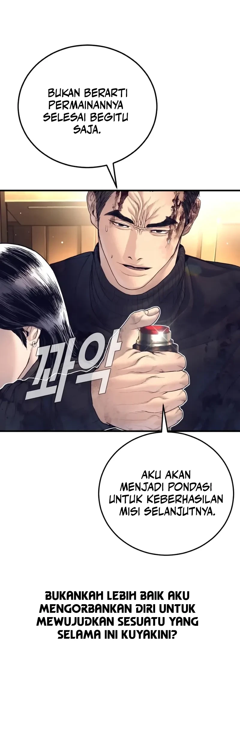 Manga page 70