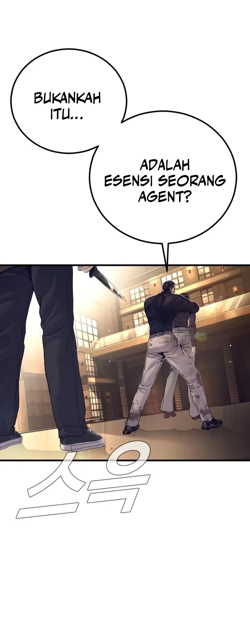 Manga page 71