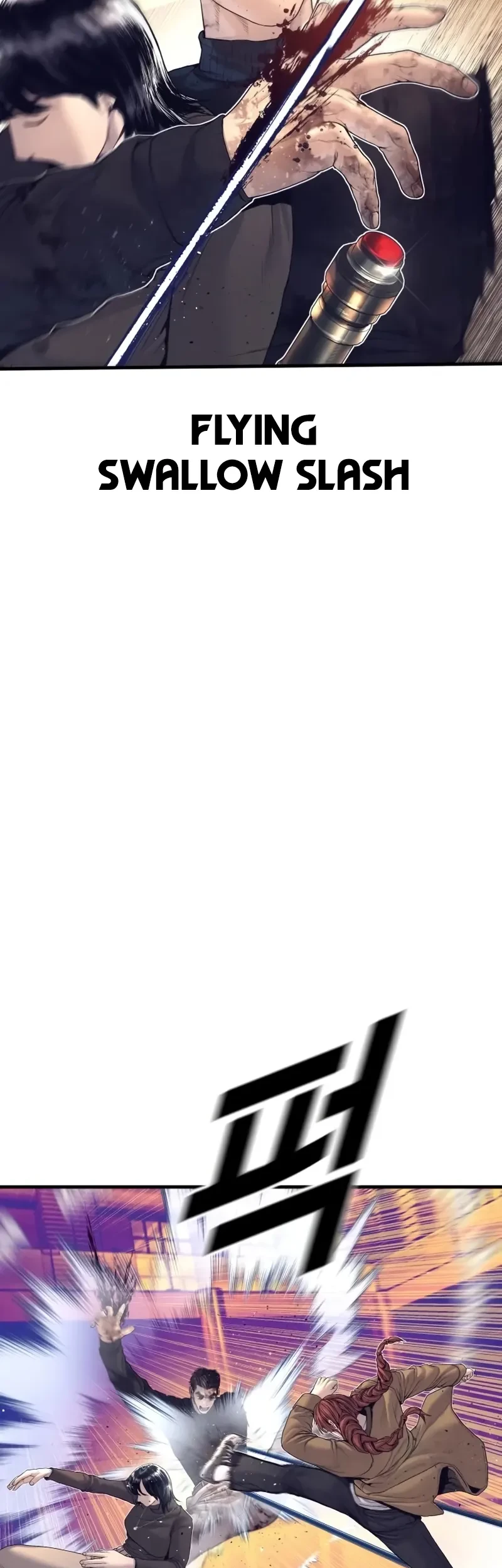 Manga page 74