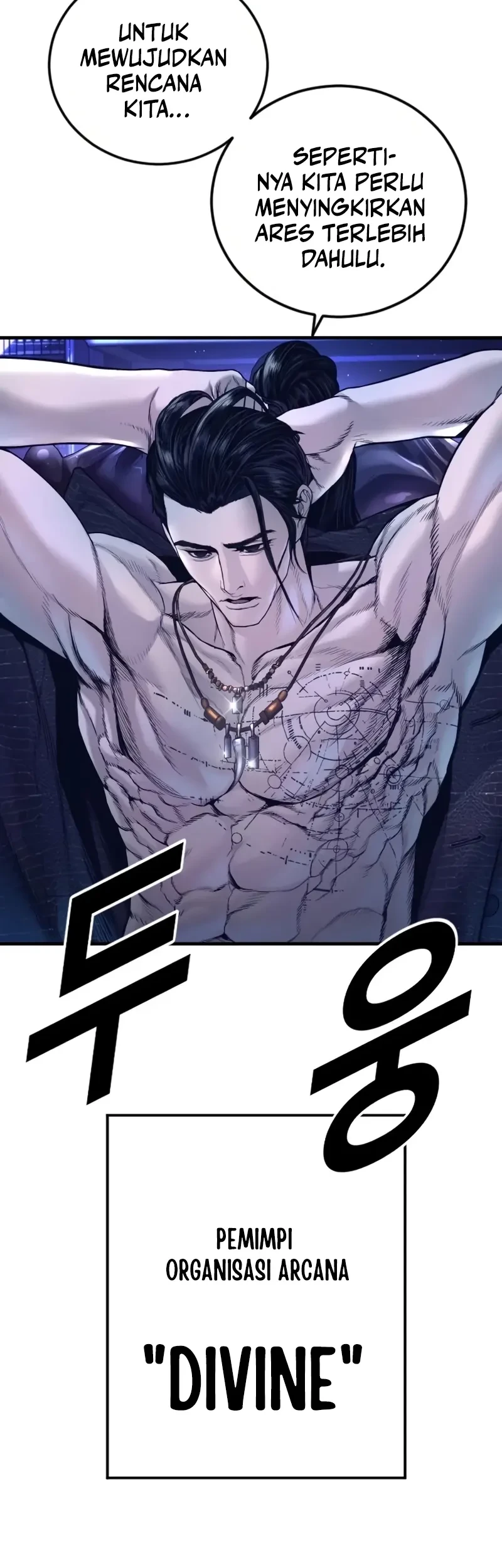 Manga page 109