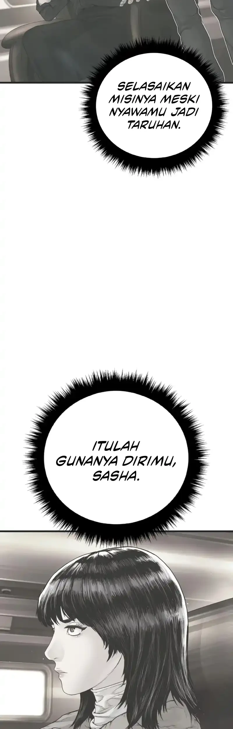Manga page 75