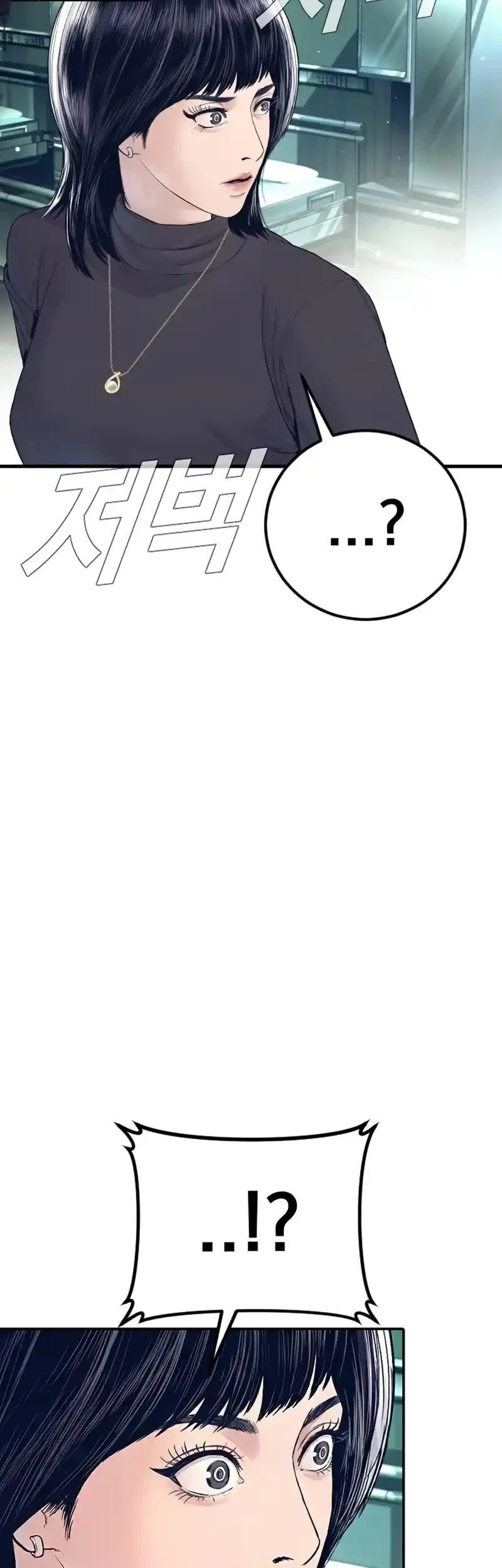 Manga page 107