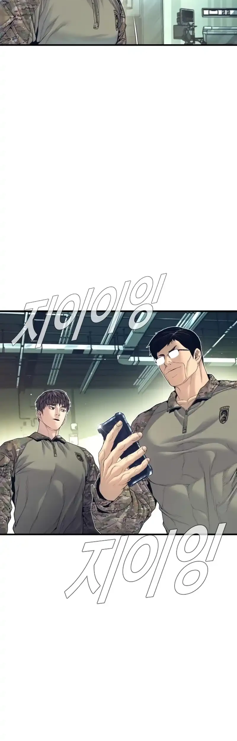 Manga page 40