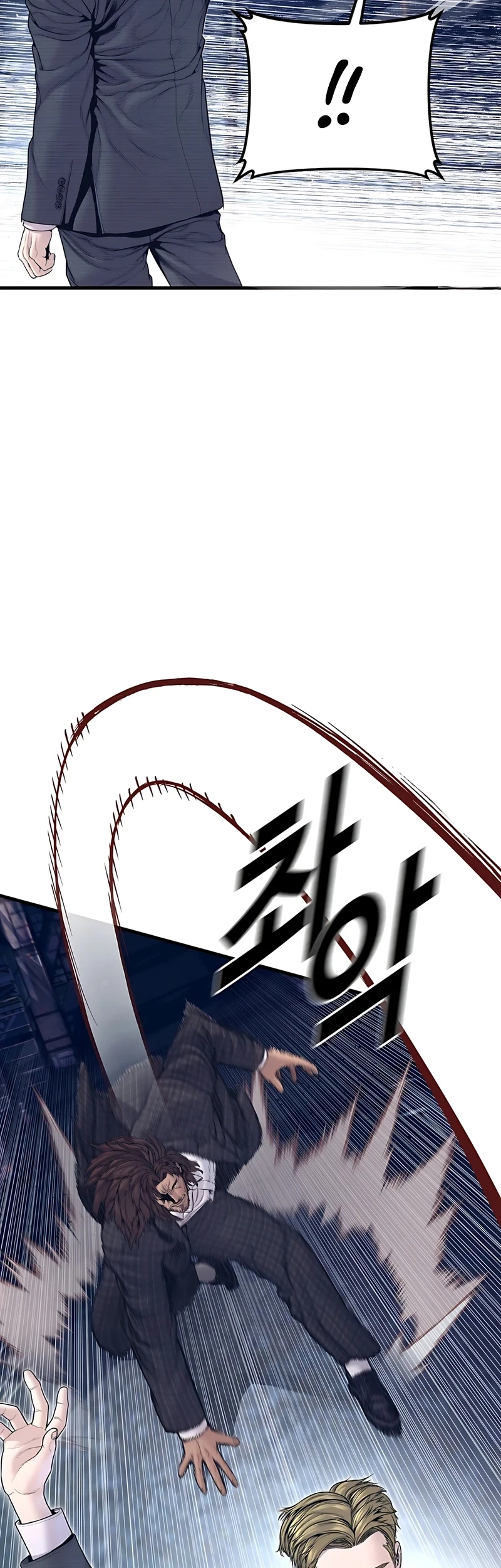 Manga page 39