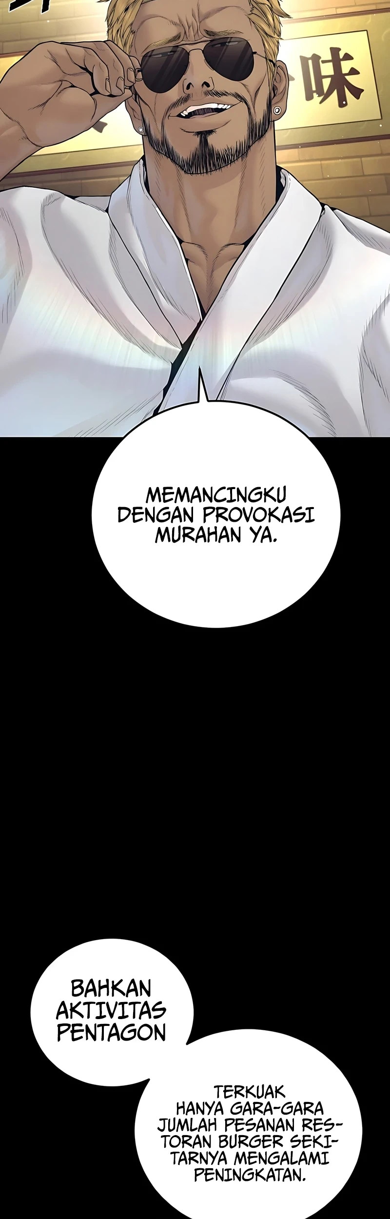 Manga page 67