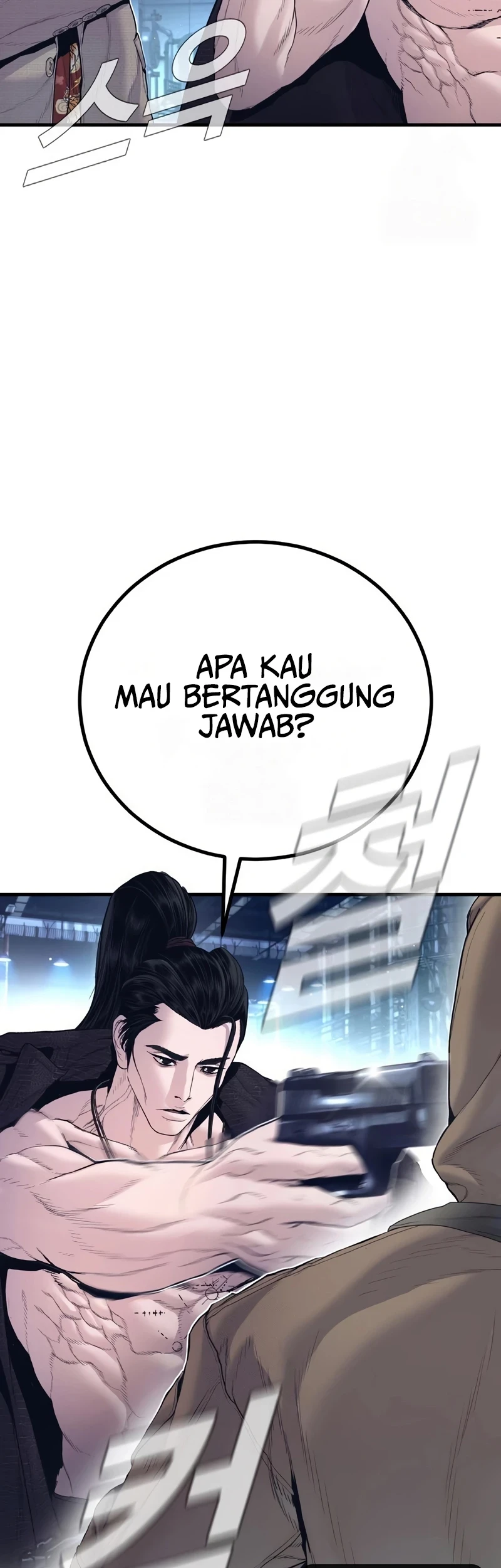 Manga page 39