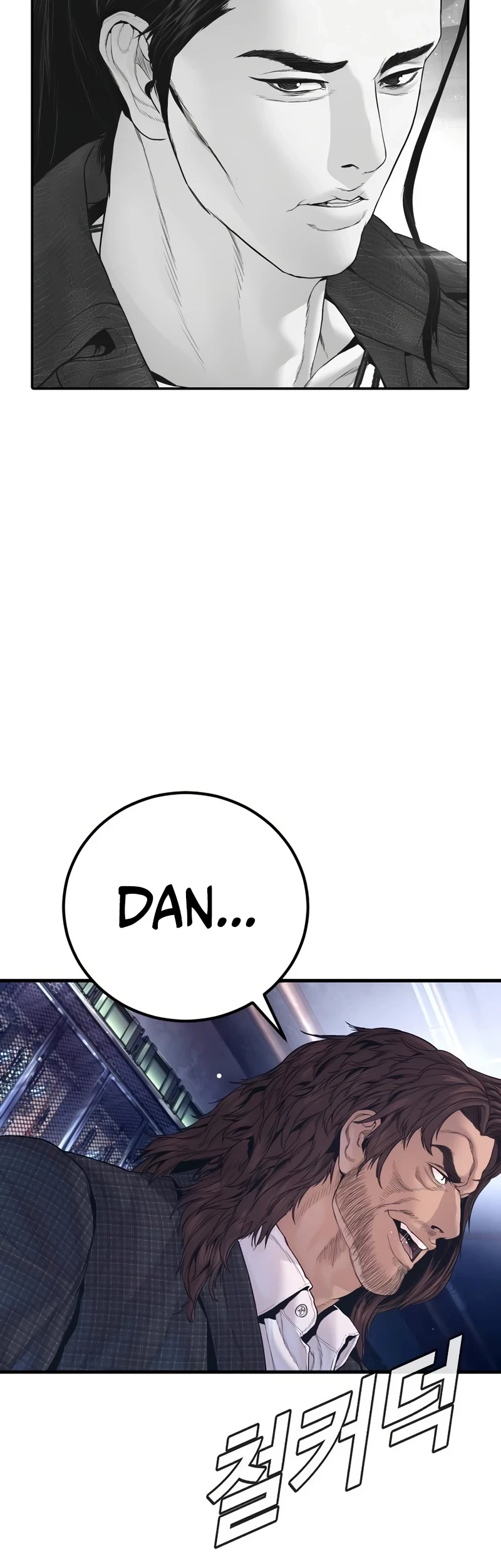 Manga page 74