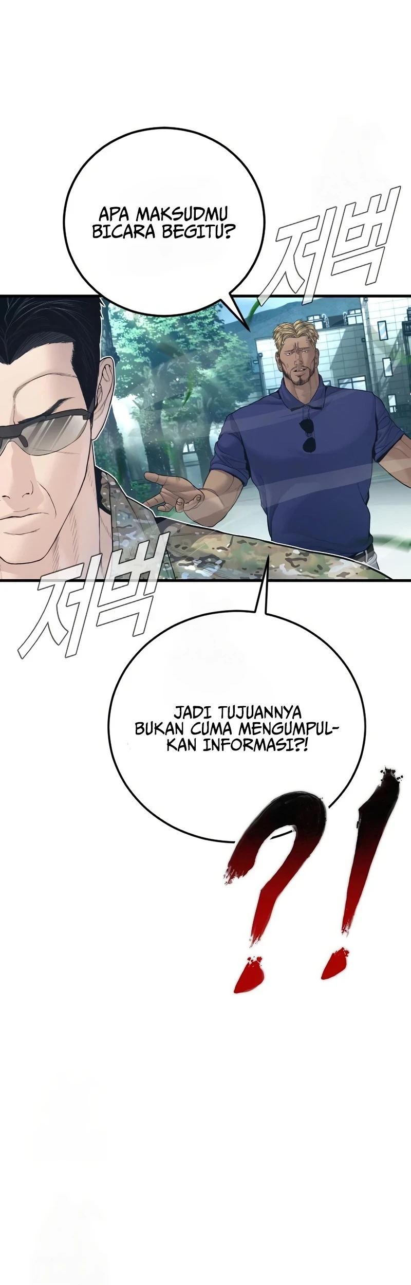Manga page 78