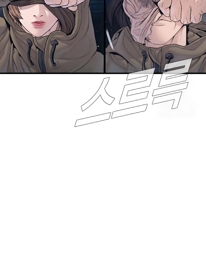 Manga page 96