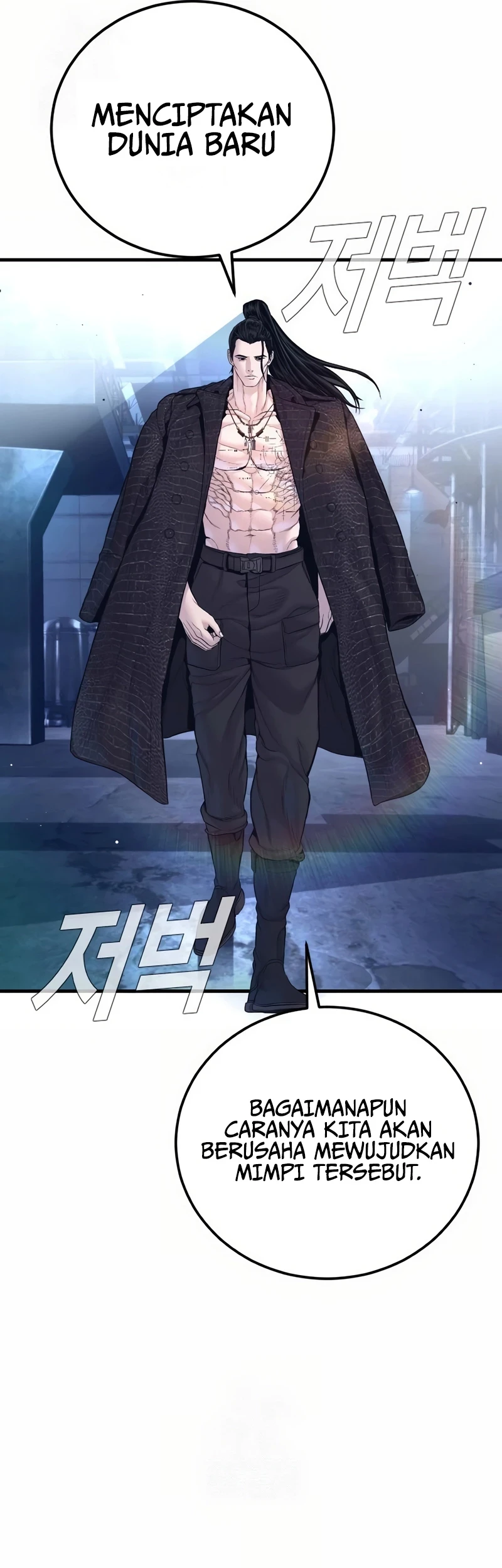 Manga page 33