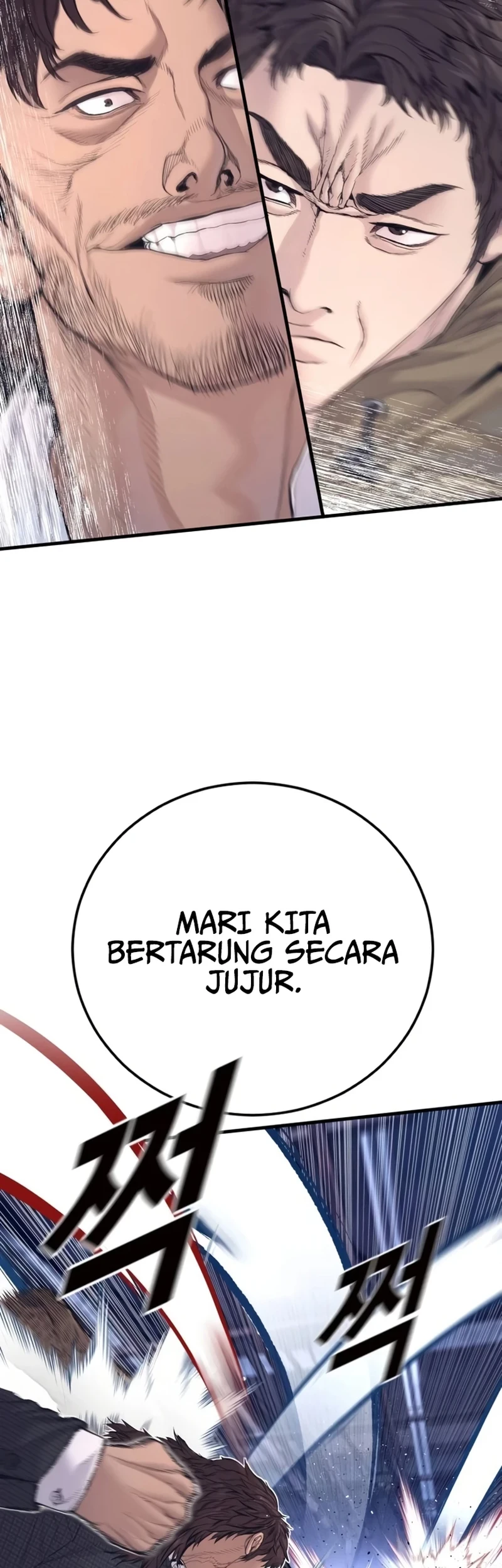 Manga page 42