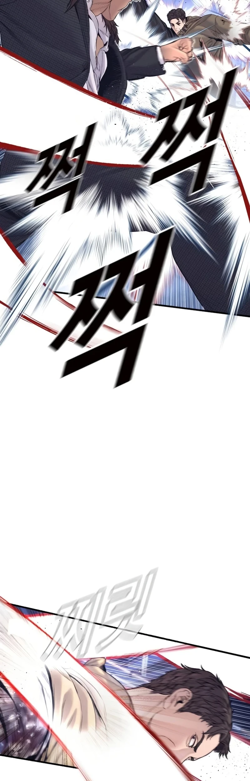Manga page 43
