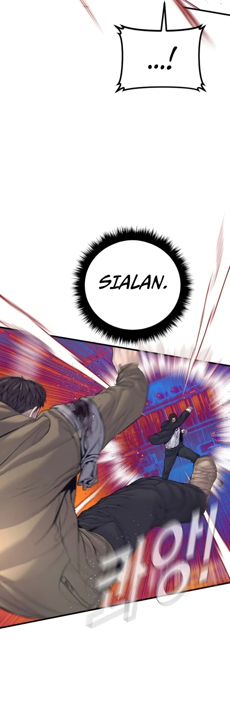 Manga page 44