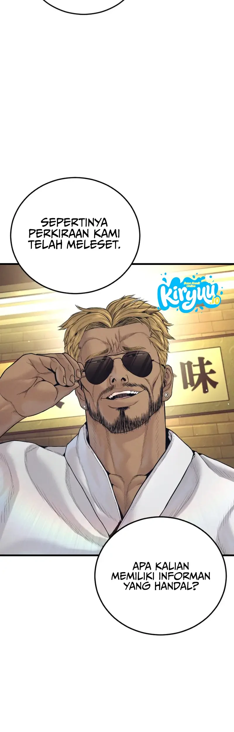 Manga page 64