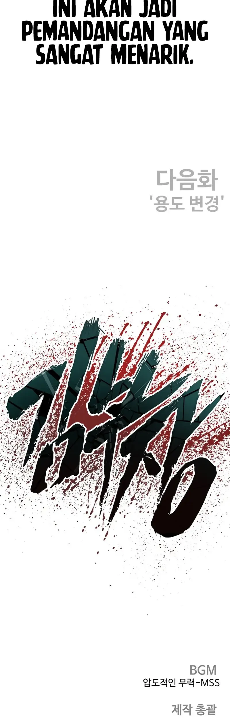 Manga page 90