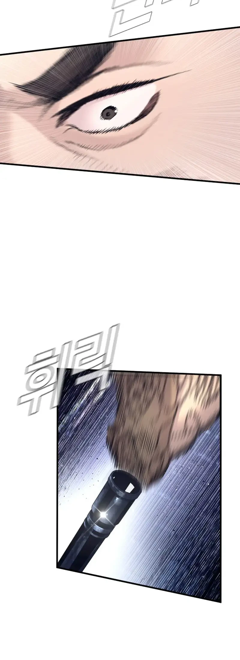 Manga page 28
