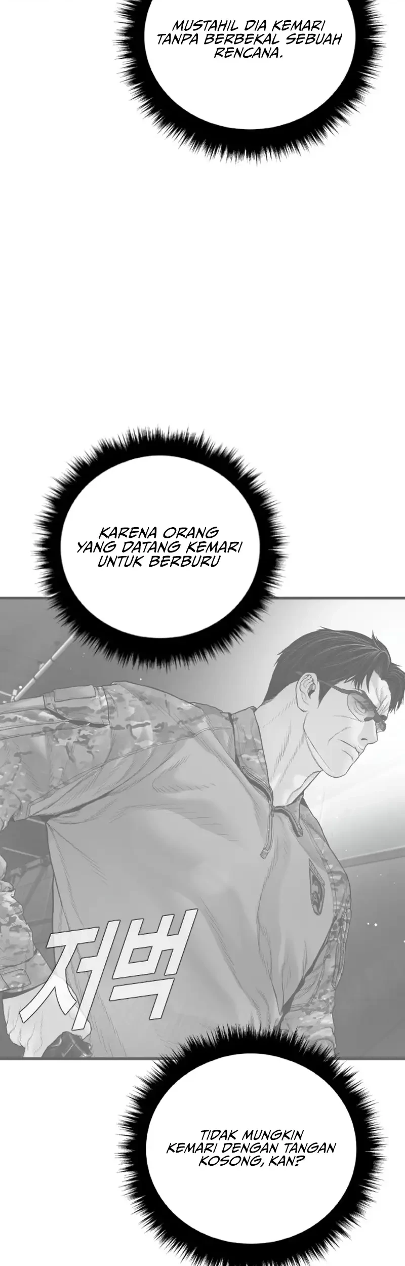 Manga page 87