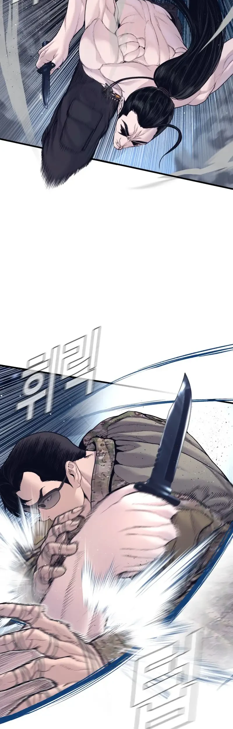 Manga page 43