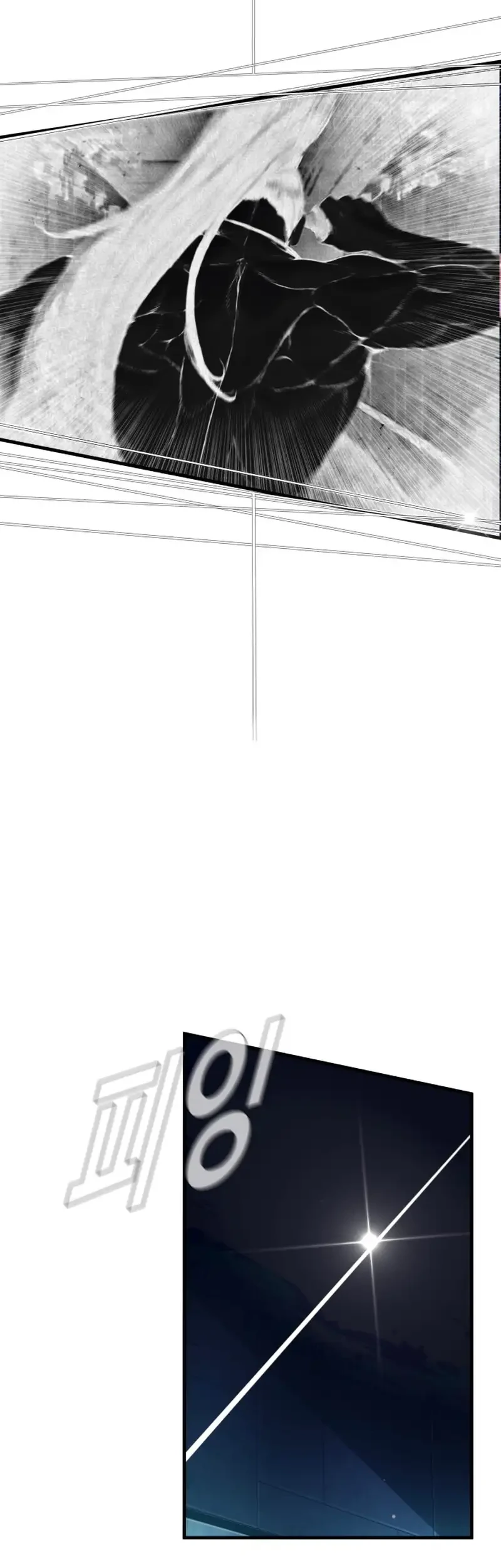 Manga page 59