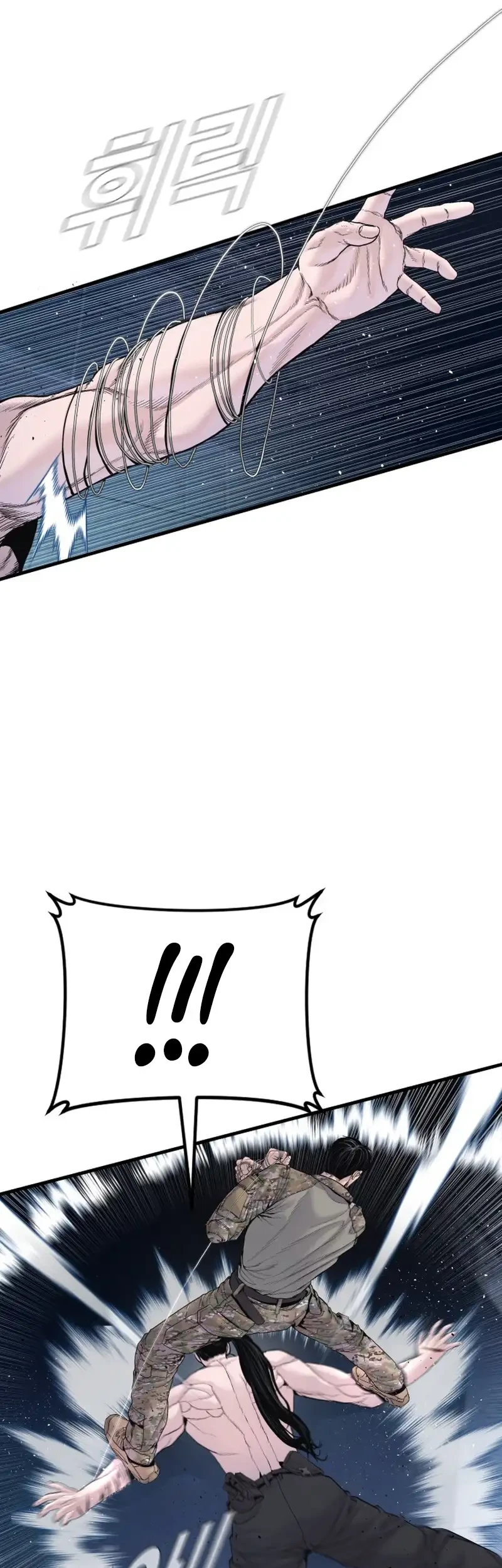 Manga page 33