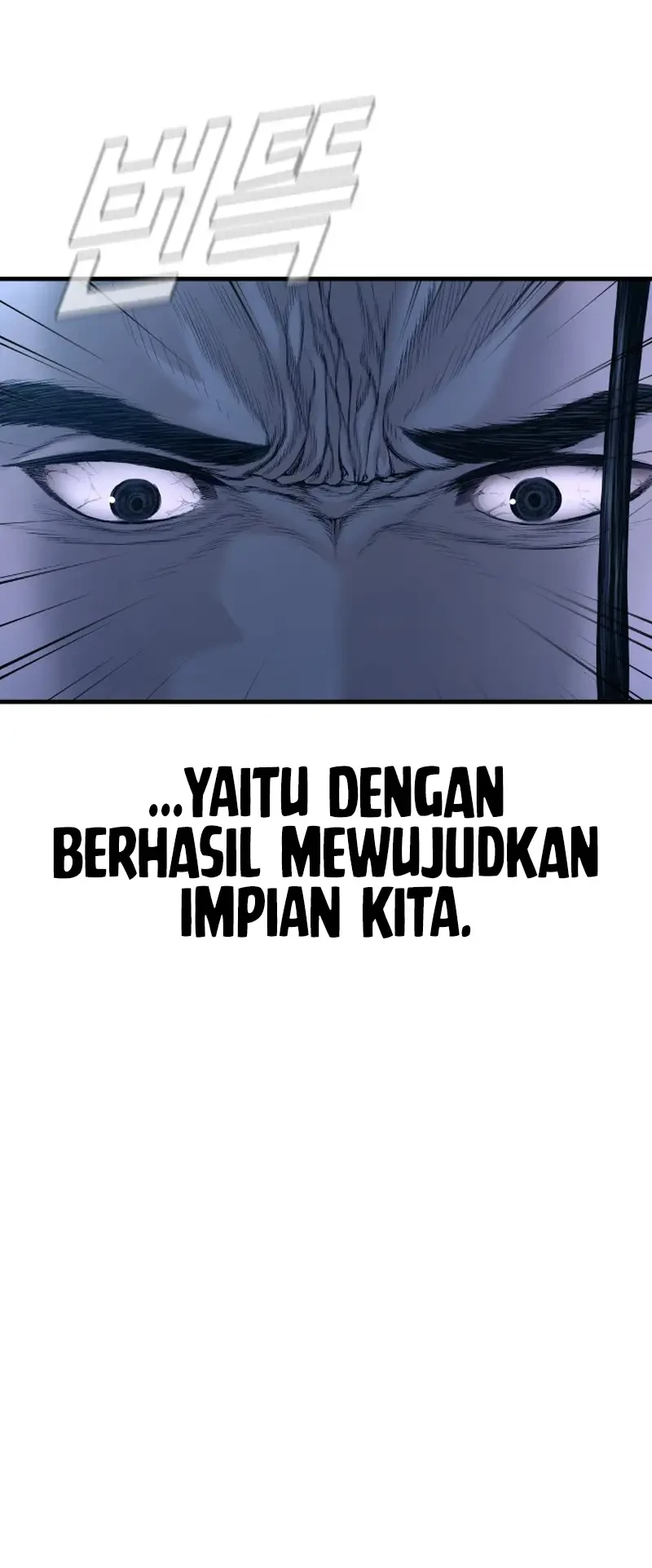 Manga page 80