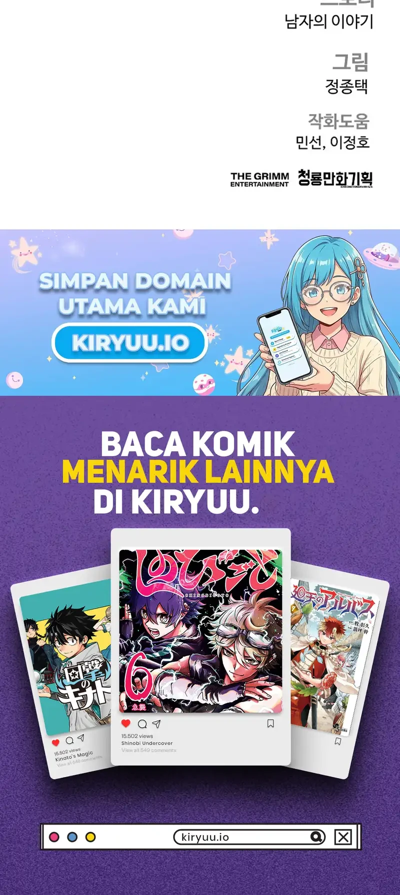 Manga page 104