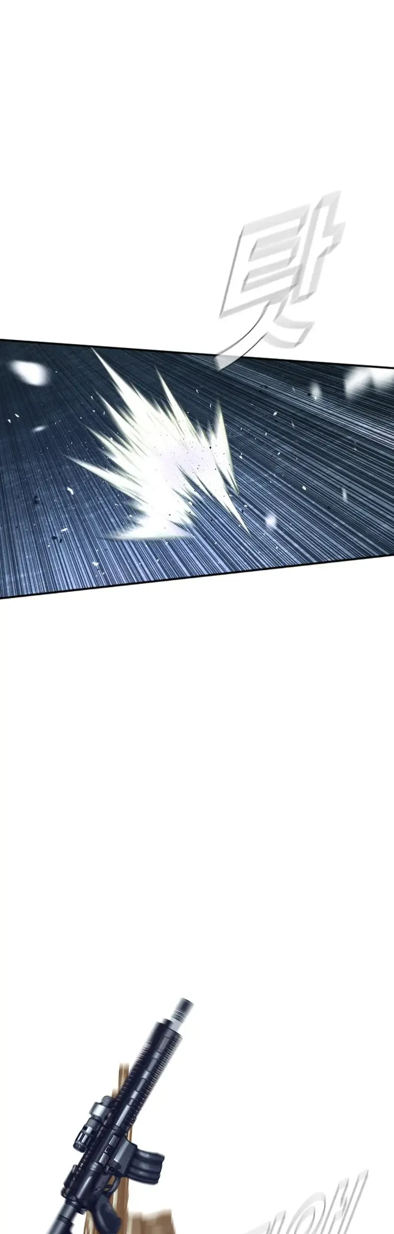 Manga page 45