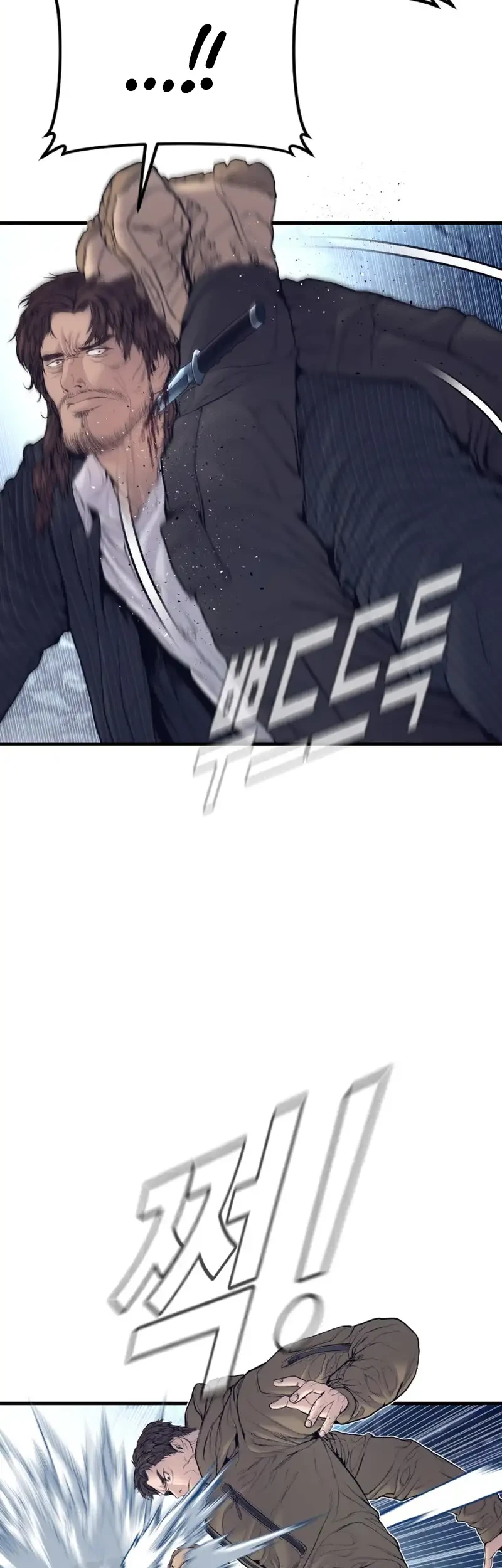 Manga page 62