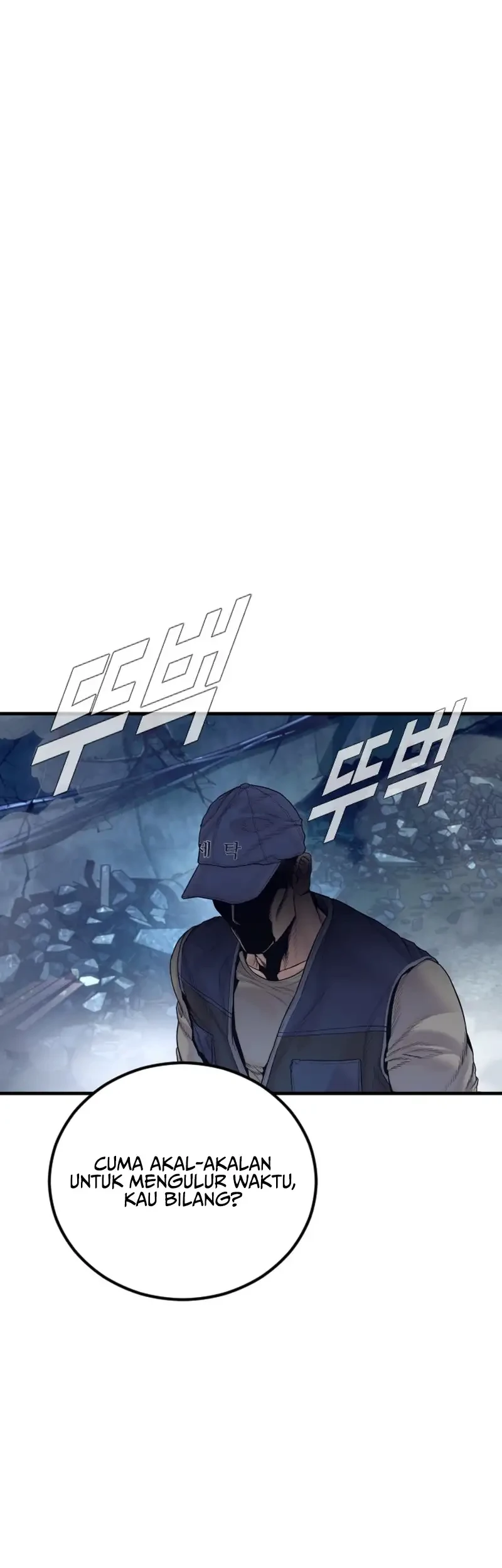 Manga page 93
