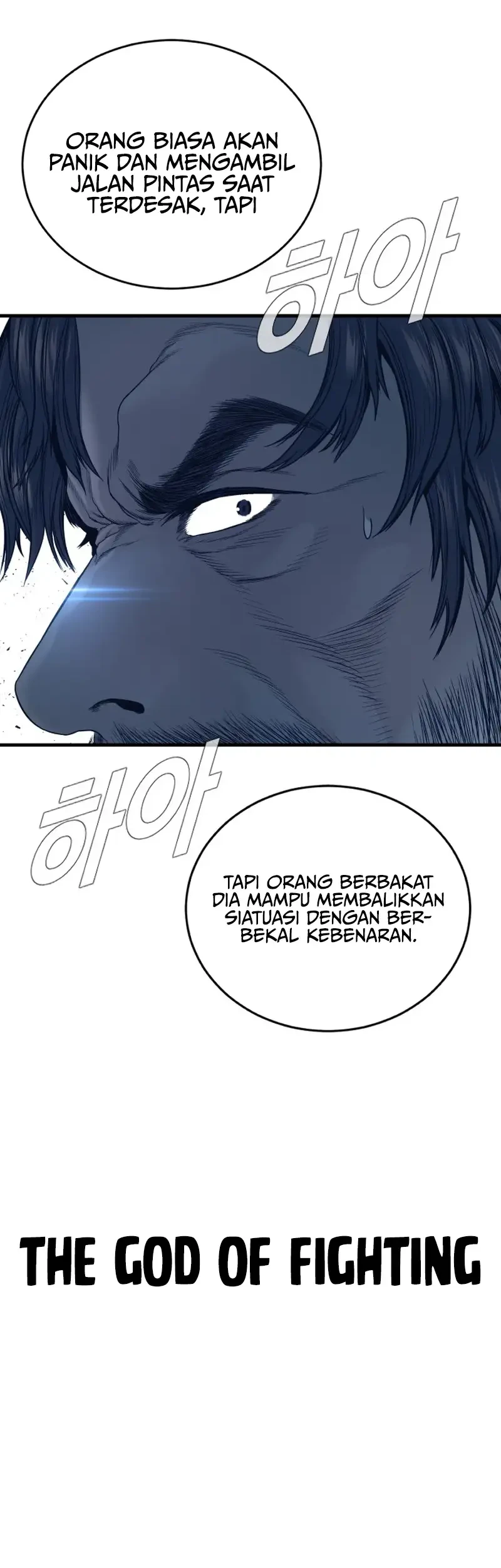 Manga page 96