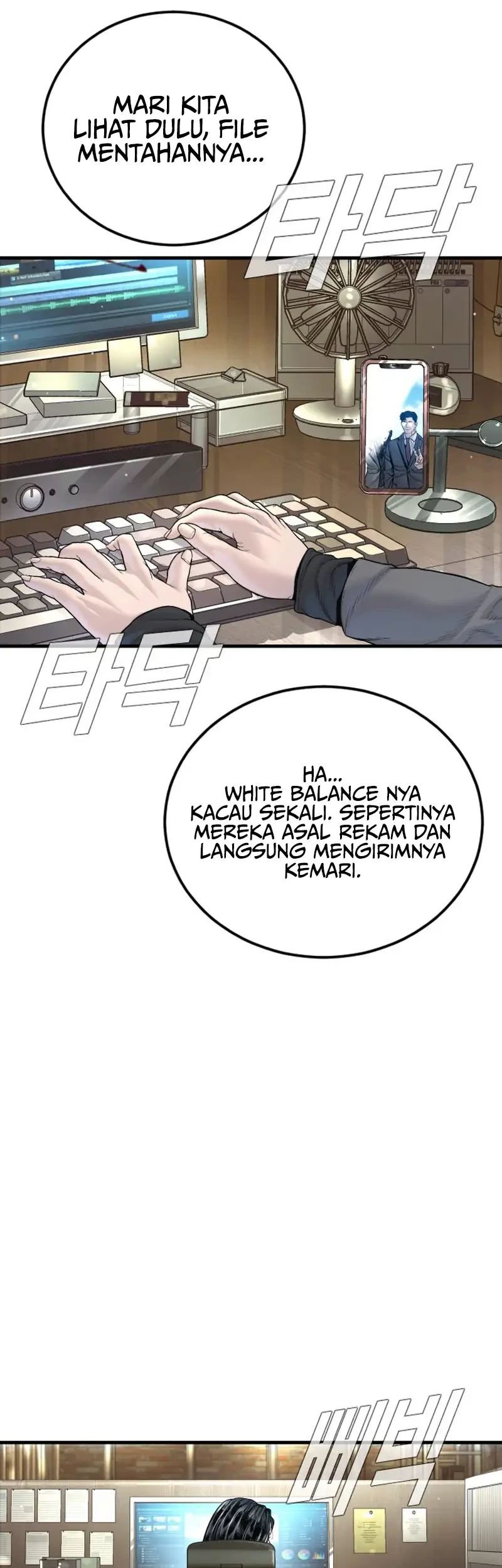 Manga page 5