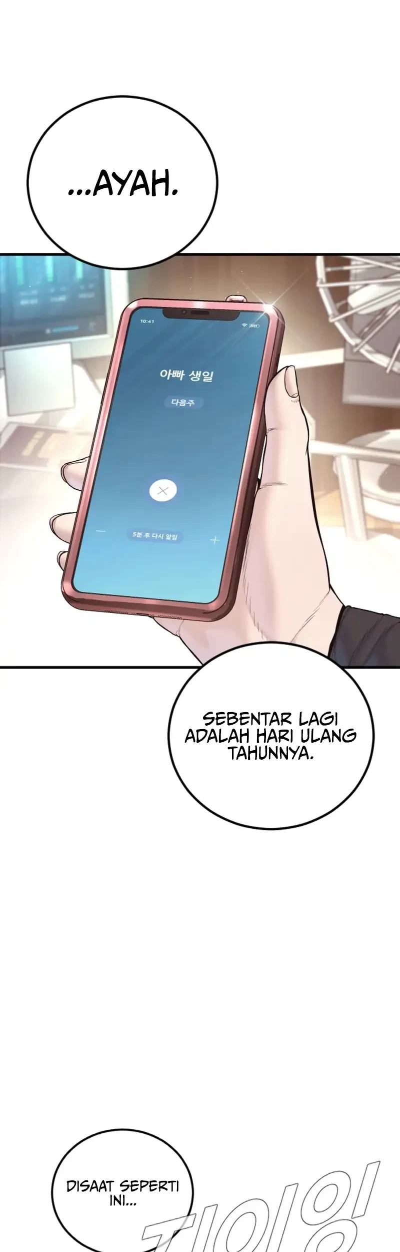Manga page 7