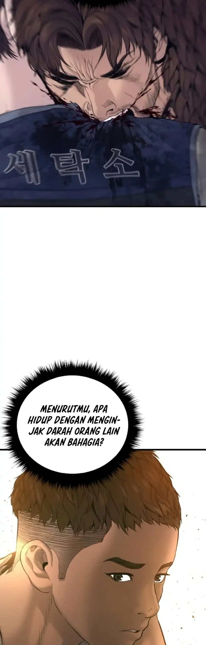 Manga page 69
